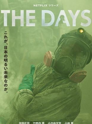 THE DAYS Saison 1 en streaming