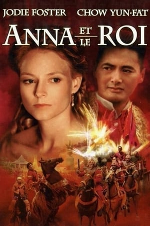 Anna et le roi