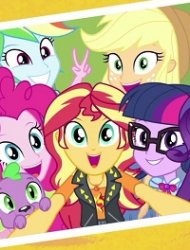 My Little Pony Equestria Girls: Forgotten Friendshi